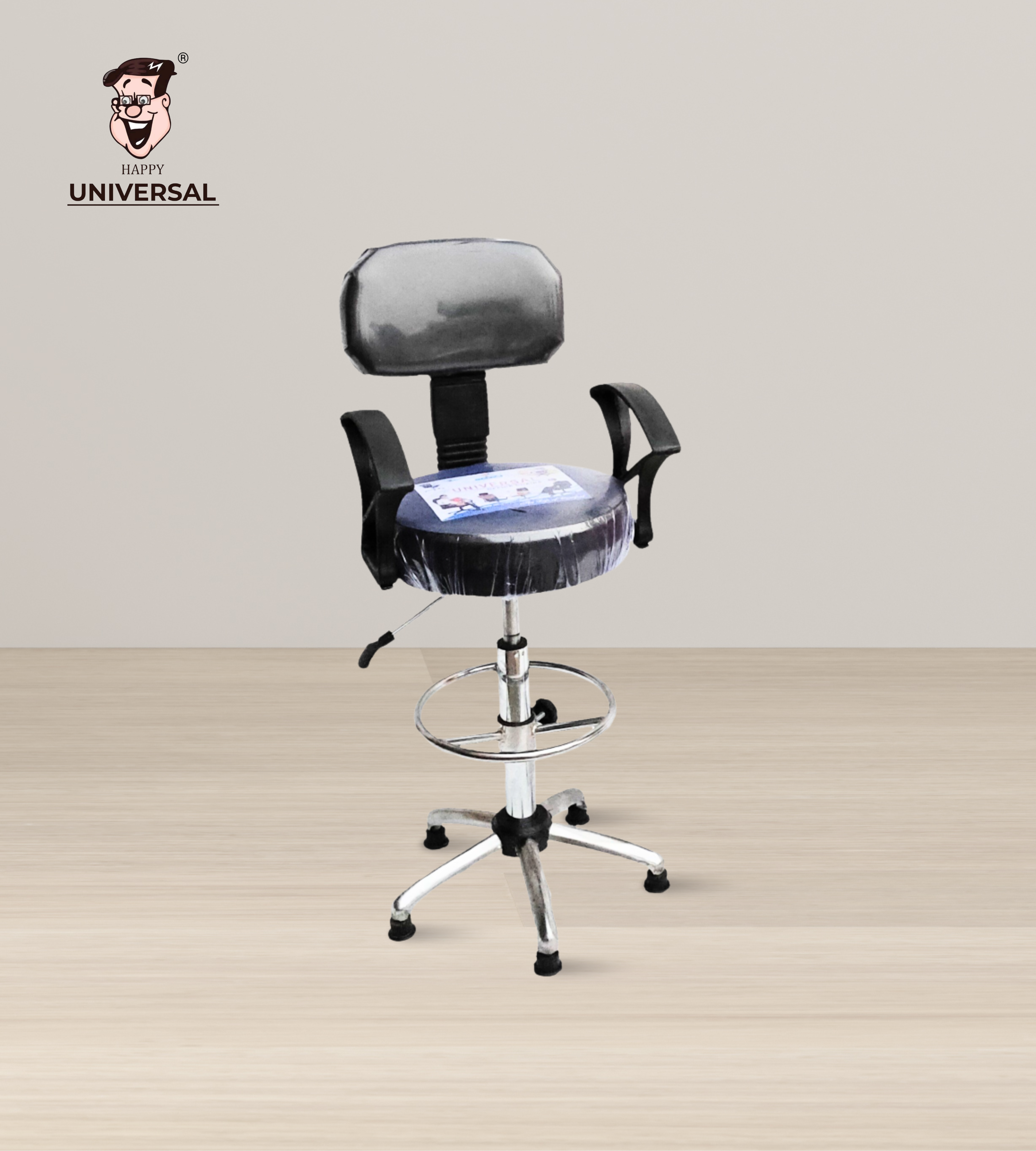 Bar Stool with Arms