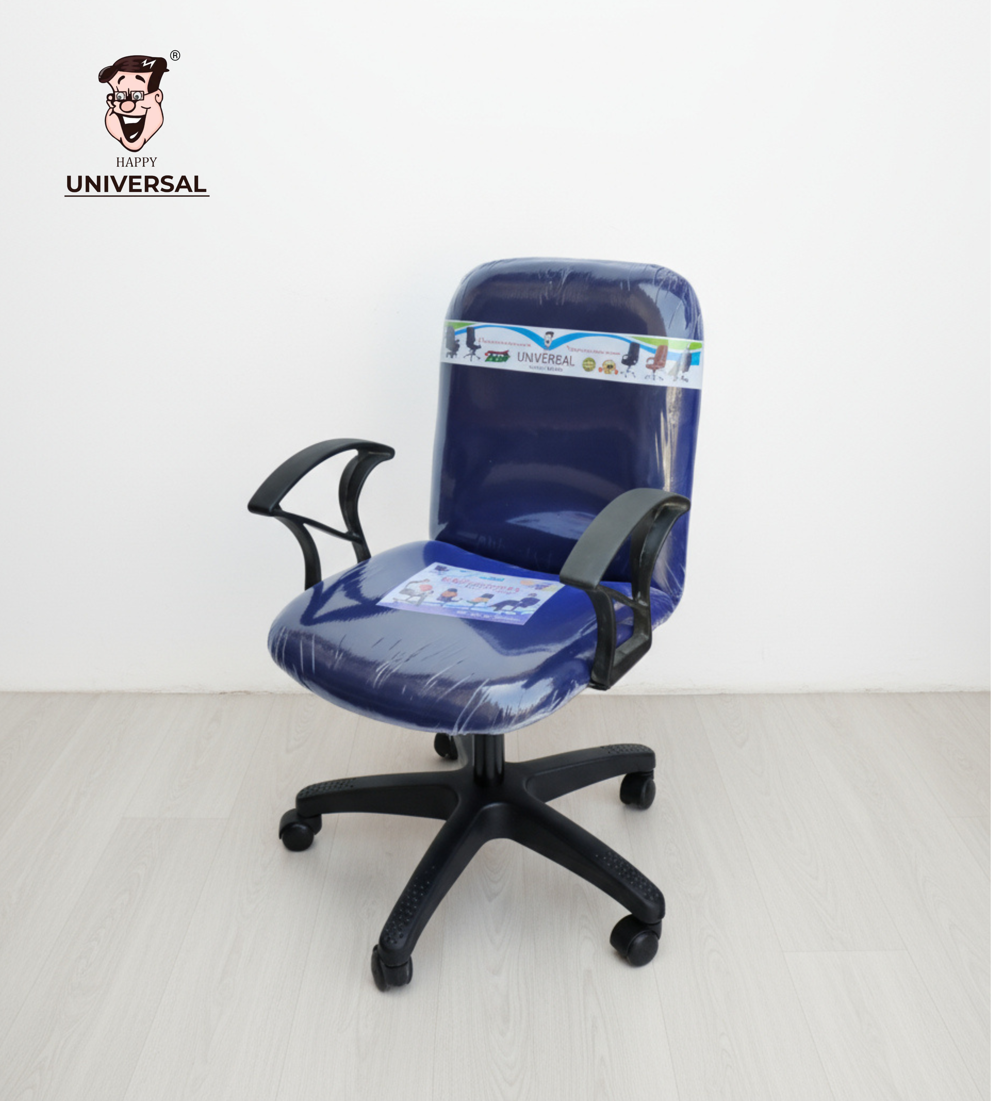 Mini Chair